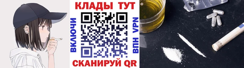 Что такое Апатиты COCAIN  Конопля  Псилоцибиновые грибы  Гашиш  МЕФ  Alpha PVP 