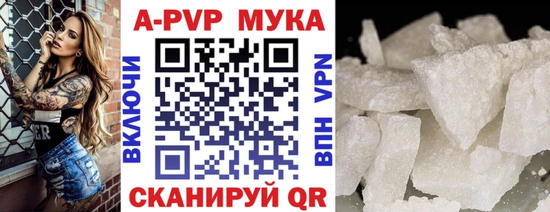 мориарти Telegram наркота Апатиты Alfa_PVP Crystall