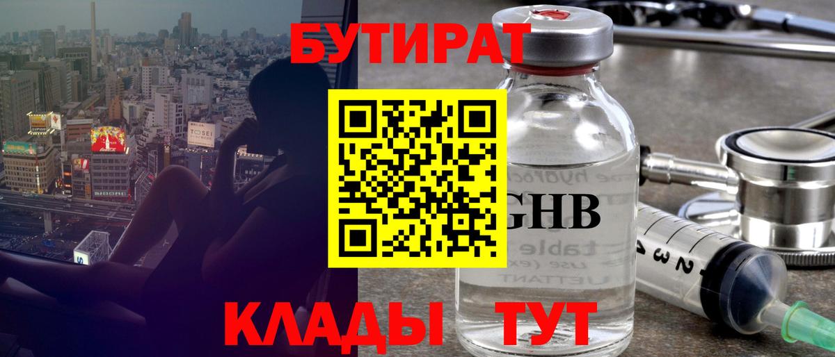 Меф МЯУ МЯУ кристаллы  ГАШ  Метадон  Бошки Шишки  Альфа ПВП СОЛЬ кристаллы  Вход с VPN  Апатиты  MDMA  Гашиш 