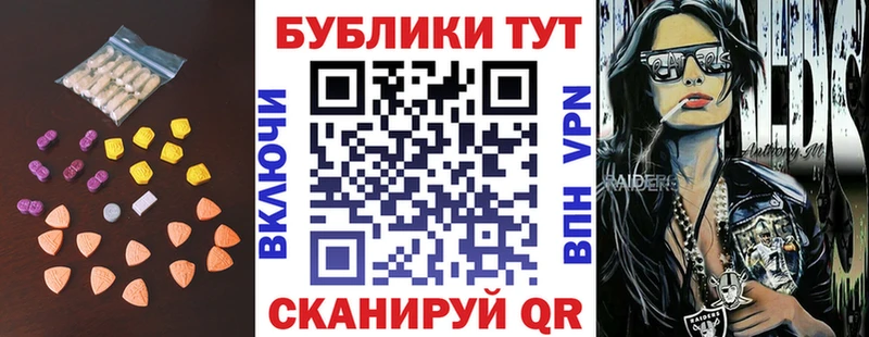 ЭКСТАЗИ 300 mg  Апатиты 