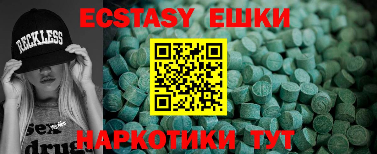 Ecstasy Punisher  Экстази бентли  купить  сайты  Апатиты  Вход с VPN 