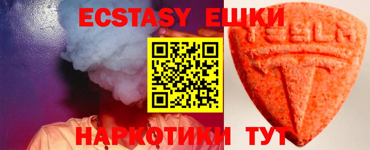 Молли  Вход с VPN  Апатиты  Экстази 99%  Экстази louis Vuitton 