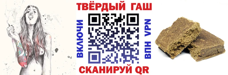 ГАШ ice o lator  Апатиты 