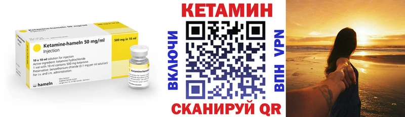 Кетамин VHQ  ОМГ ОМГ ССЫЛКА  Апатиты 