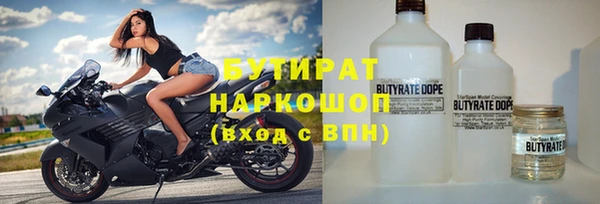 меф Алексин