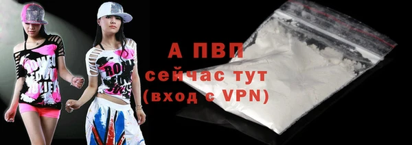меф Алексин