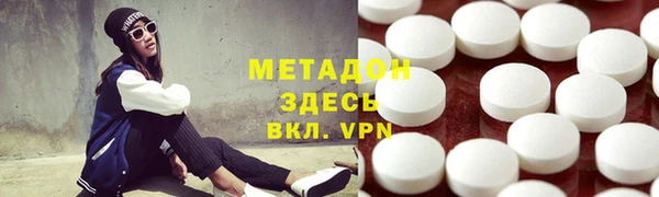 мяу мяу кристалл Алексеевка