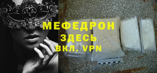 меф Алексин