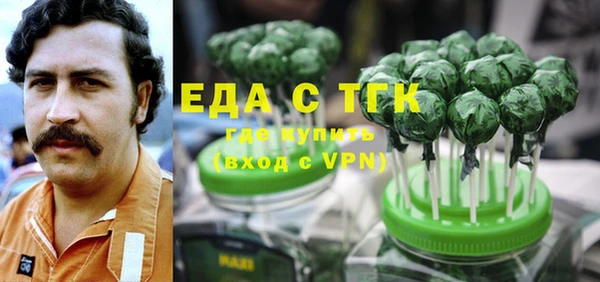 мяу мяу кристалл Алексеевка