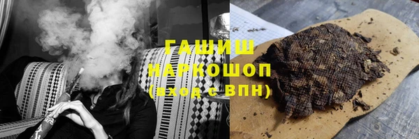 мяу мяу кристалл Алексеевка