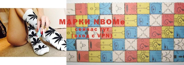 мяу мяу кристалл Алексеевка