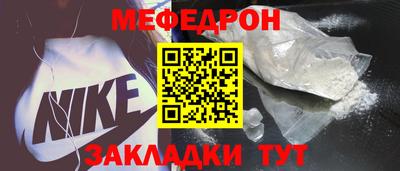 спайс Азнакаево