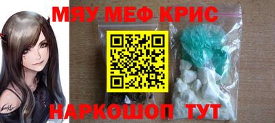дживик Абинск