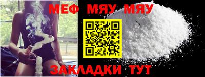 спайс Азнакаево