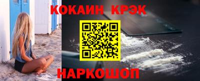 mdpv Абакан
