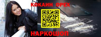спайс Азнакаево