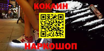 спайс Азнакаево