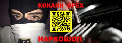 метамфетамин Азнакаево