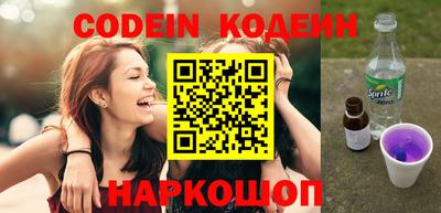 меф VHQ Абакан