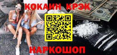 меф VHQ Абакан