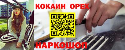 спайс Азнакаево