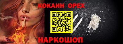 мефедрон Абинск