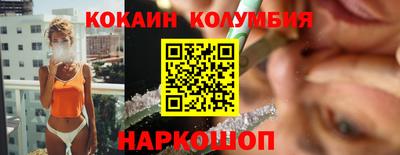 метамфетамин Азнакаево