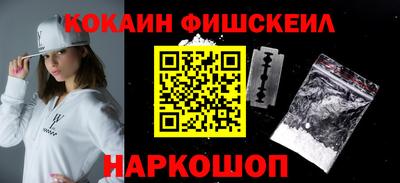 спайс Азнакаево