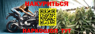 спайс Азнакаево
