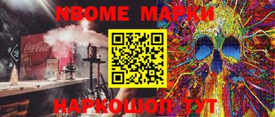 метамфетамин Азнакаево
