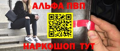 дживик Абинск