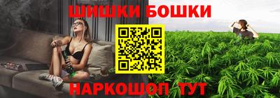 спайс Азнакаево