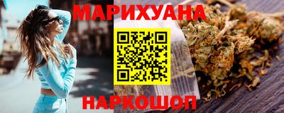 метамфетамин Азнакаево