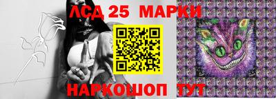 мефедрон Абинск