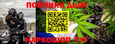 спайс Азнакаево