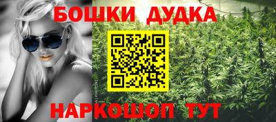 метамфетамин Азнакаево