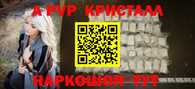меф VHQ Абакан