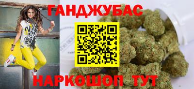 метамфетамин Азнакаево