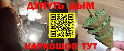 метамфетамин Азнакаево