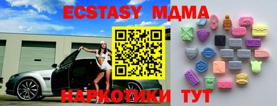 меф VHQ Абакан