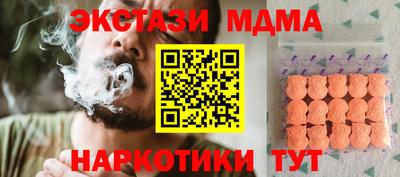 меф VHQ Абакан