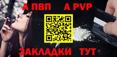 меф VHQ Абакан