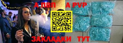 метамфетамин Азнакаево