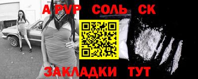 дживик Абинск