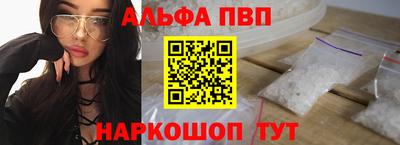 спайс Азнакаево