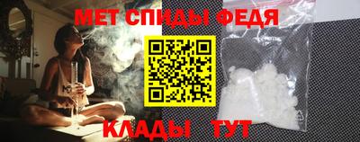 mdpv Абакан