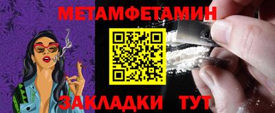 спайс Азнакаево