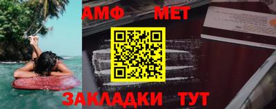 mdpv Абакан