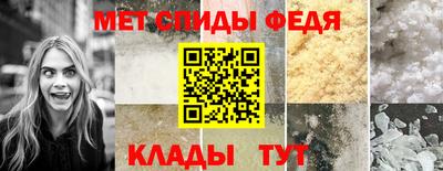 метамфетамин Азнакаево