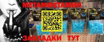 меф VHQ Абакан